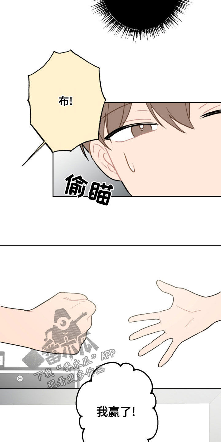 第121章：答应两件事14