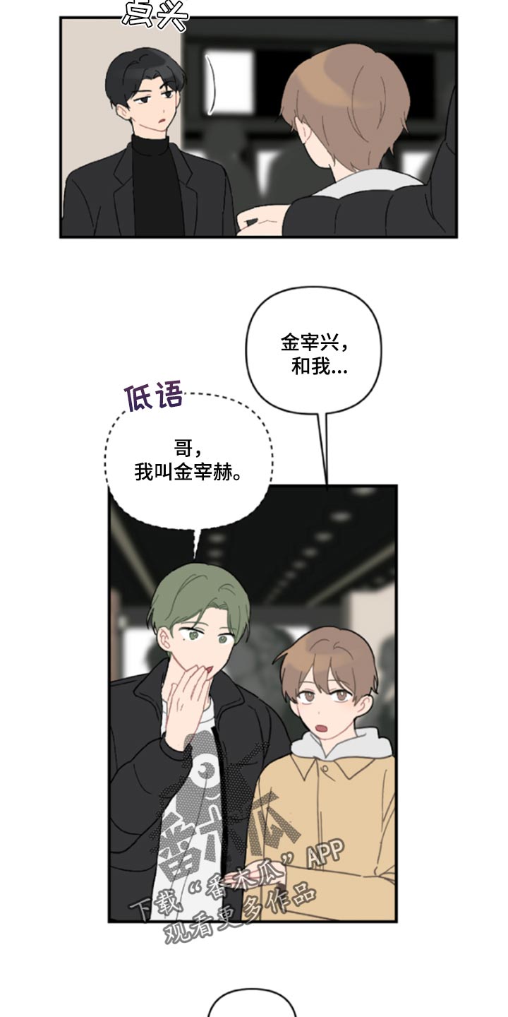 第43章：鬼主意10