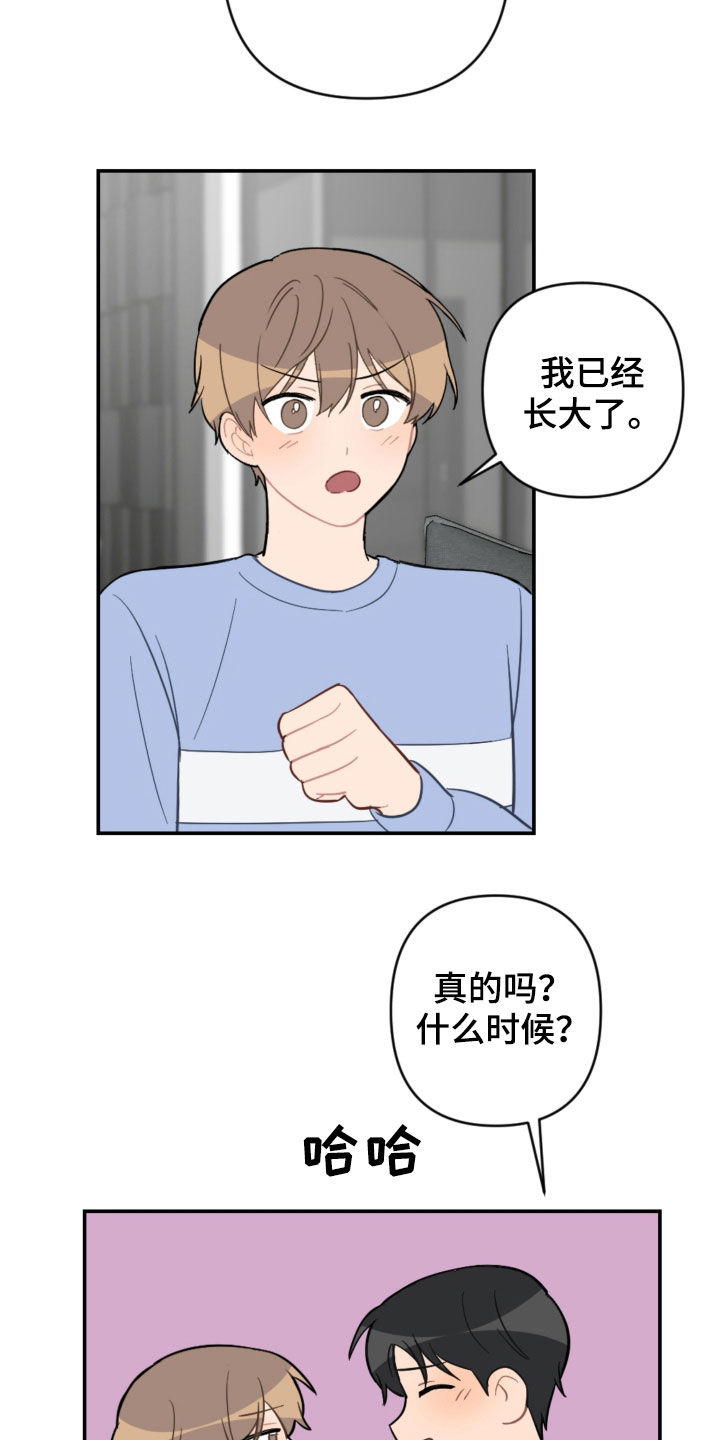 第73章：家人10