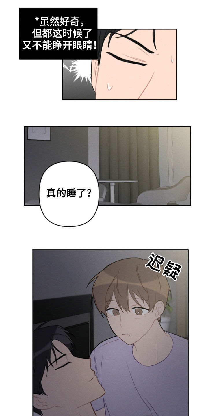 第93章：愿望10
