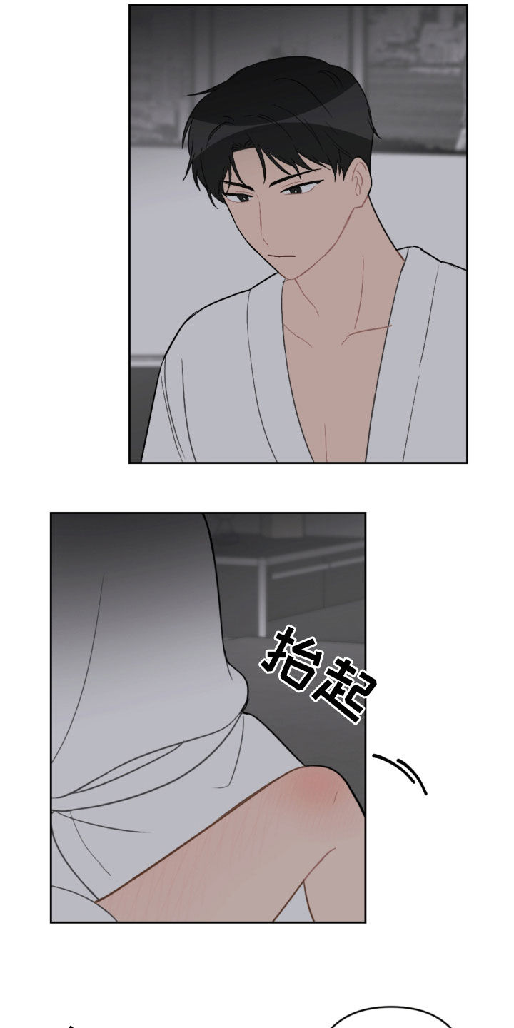 第96章：耐心用尽3