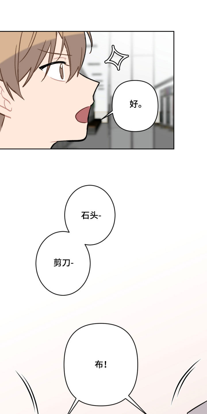 第105章：长大了20