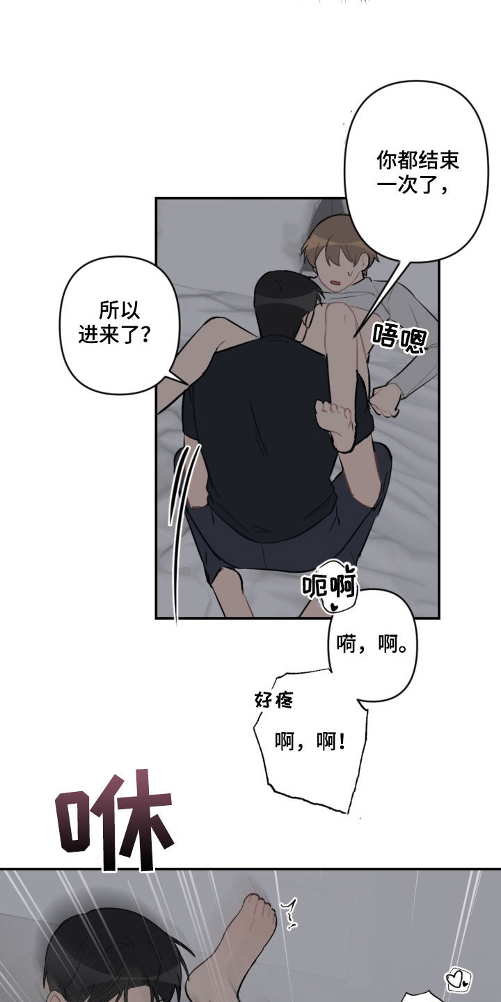 第61章：不是秘密2