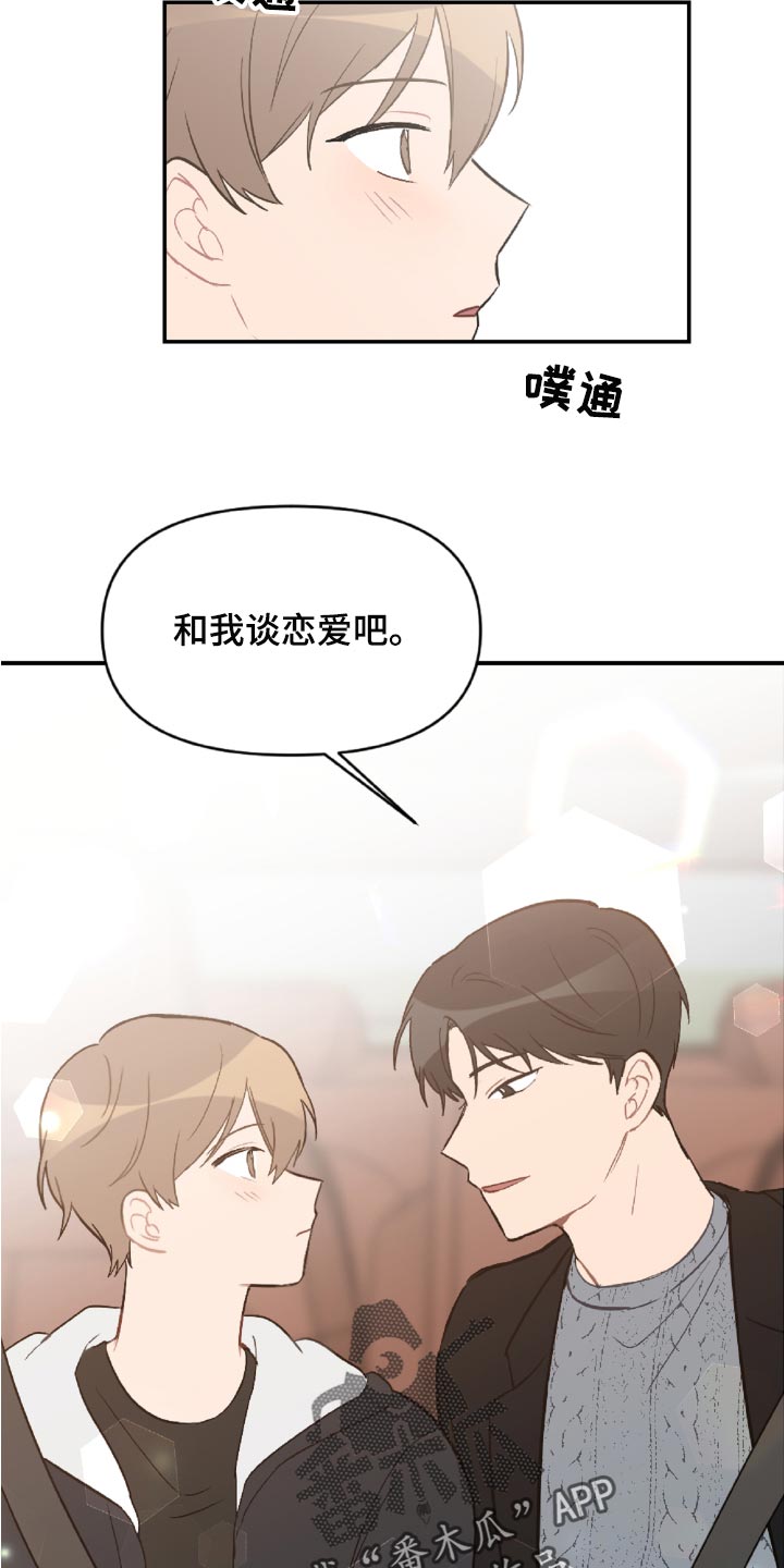 第48章：感动吗14