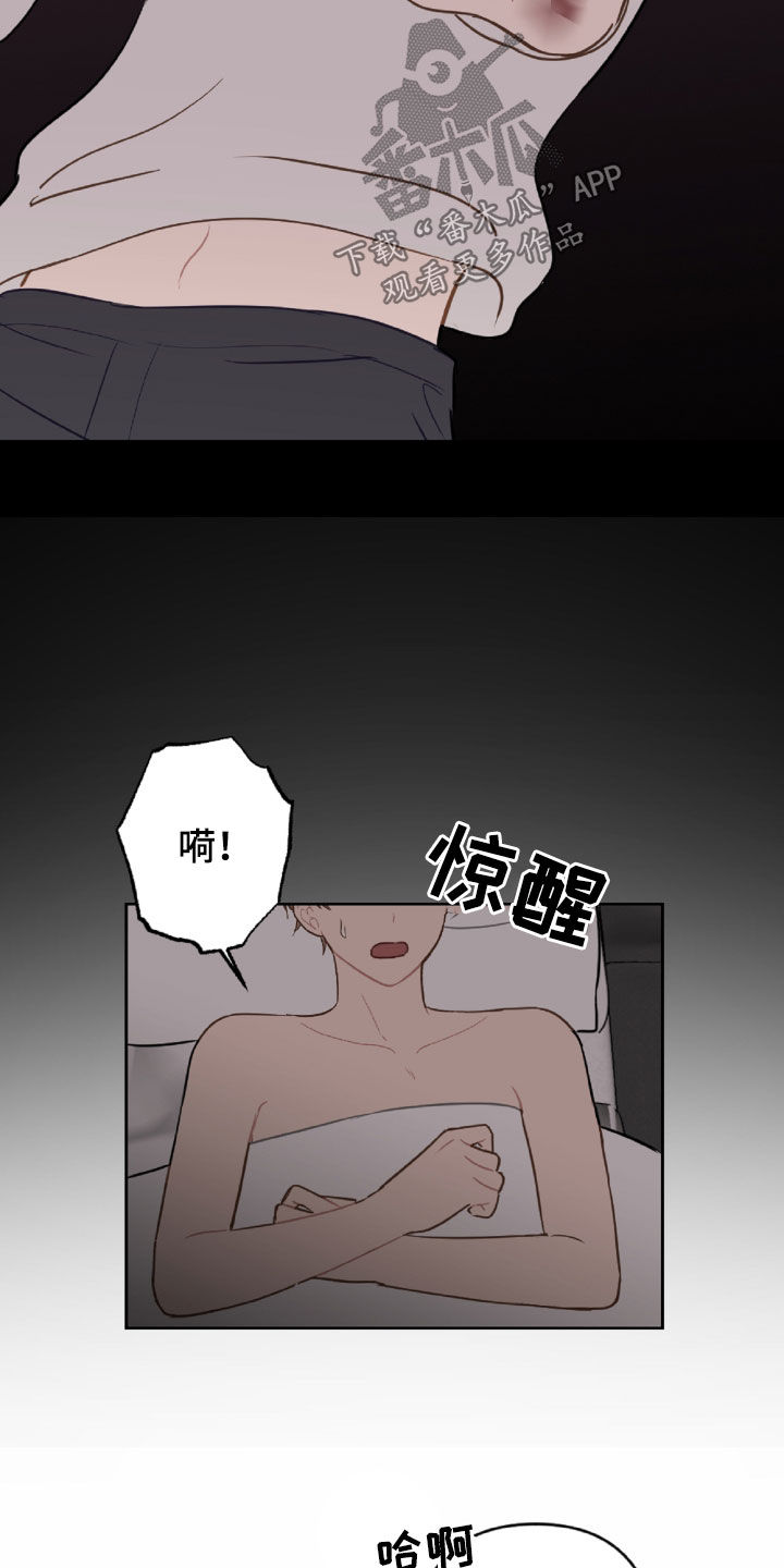 第99章：重复的噩梦16