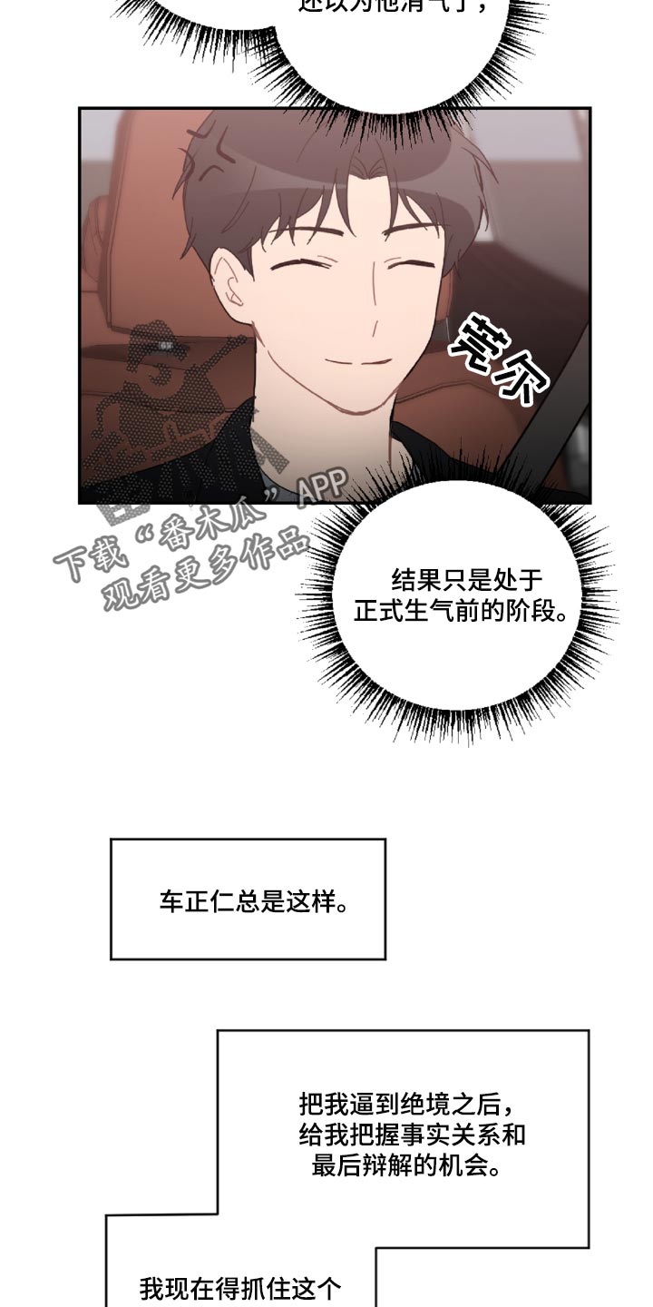 第48章：感动吗1
