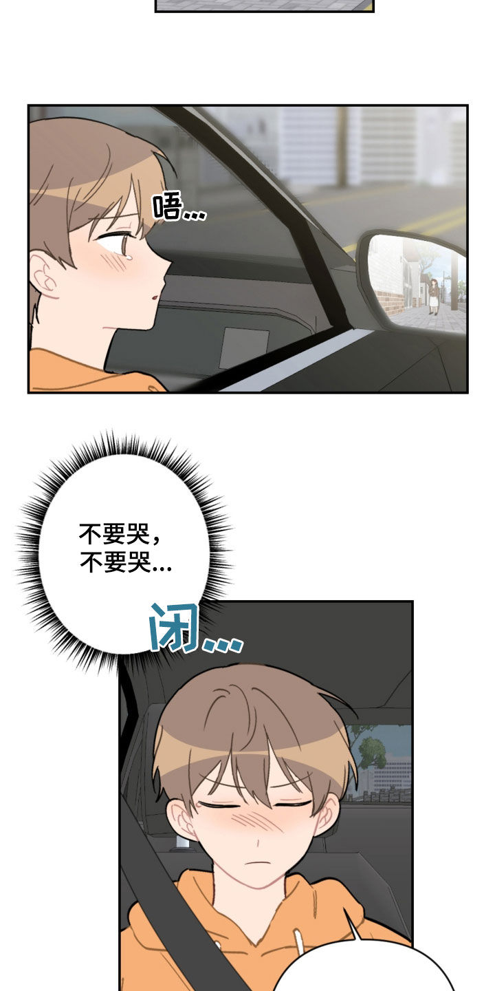 第72章：新家12