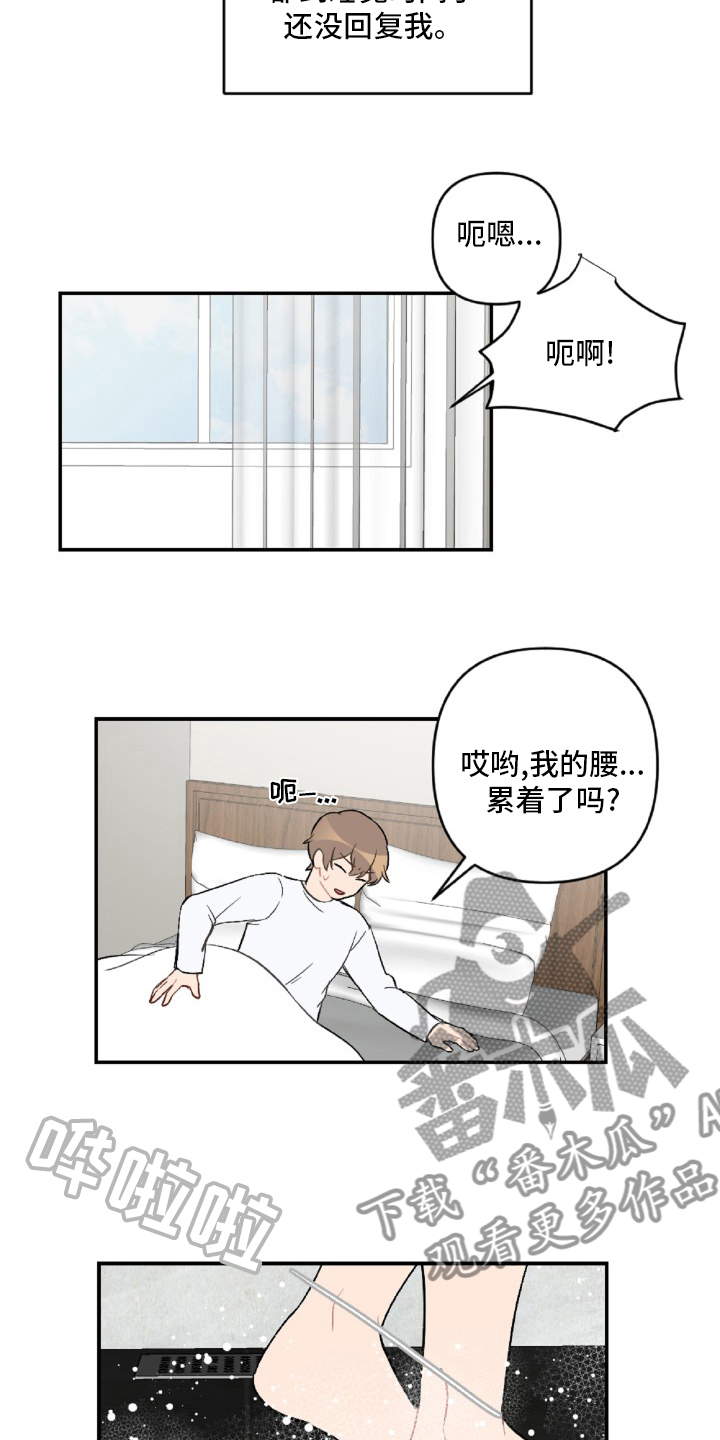 第55章：开不了车1