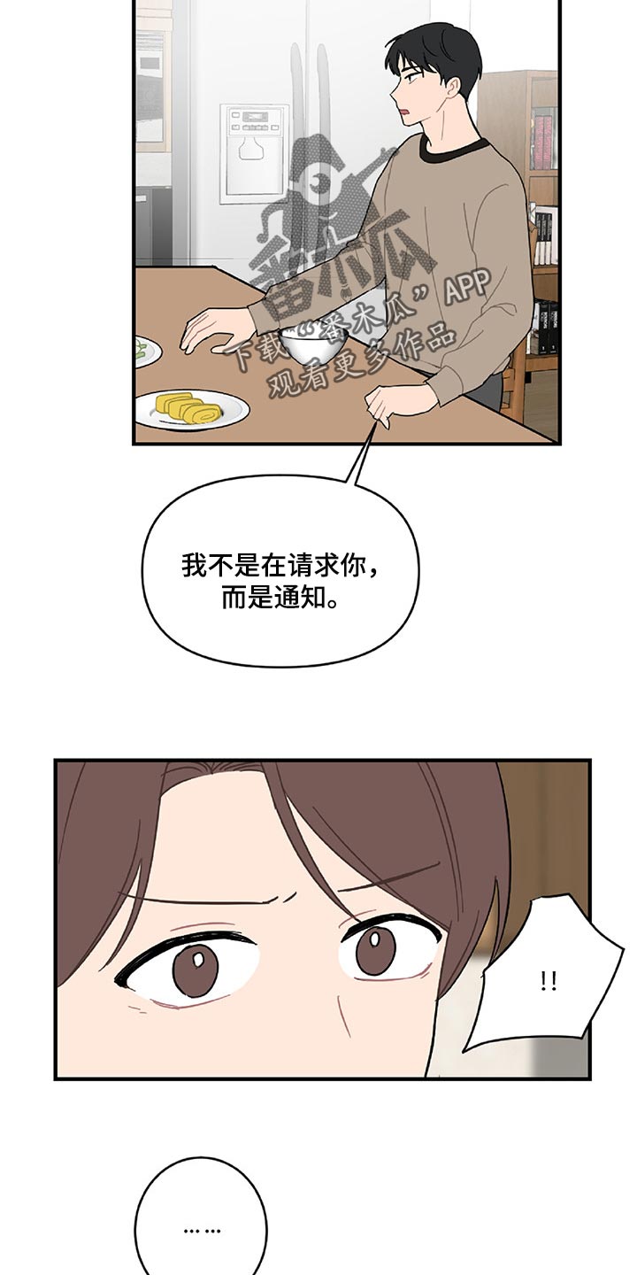 第35章：顺利7