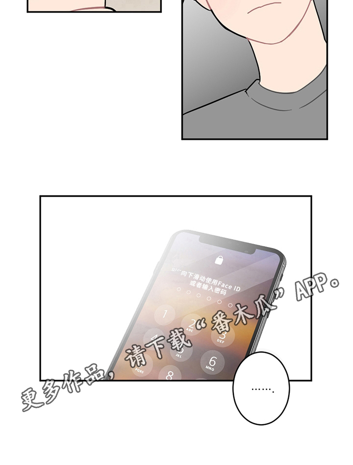 第8章：不安8