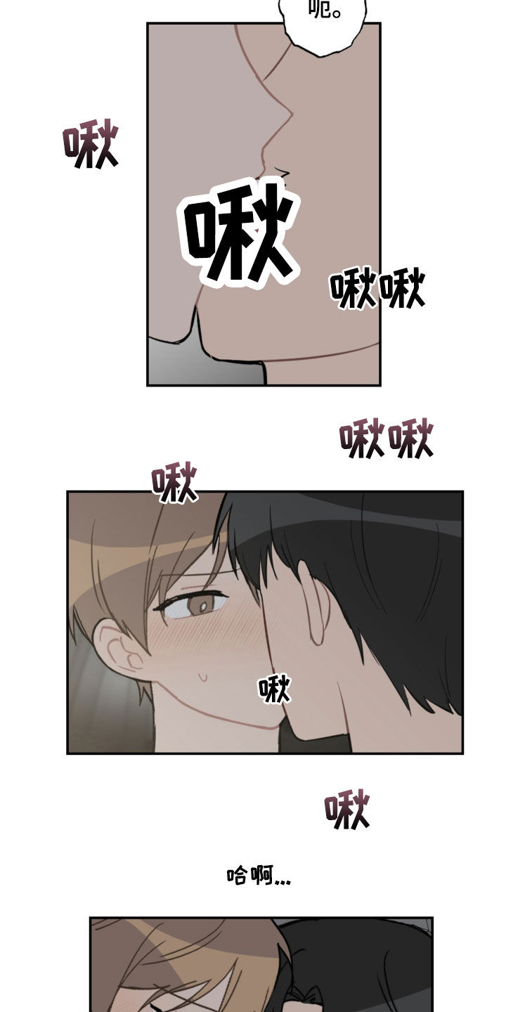 第71章：放弃吧13