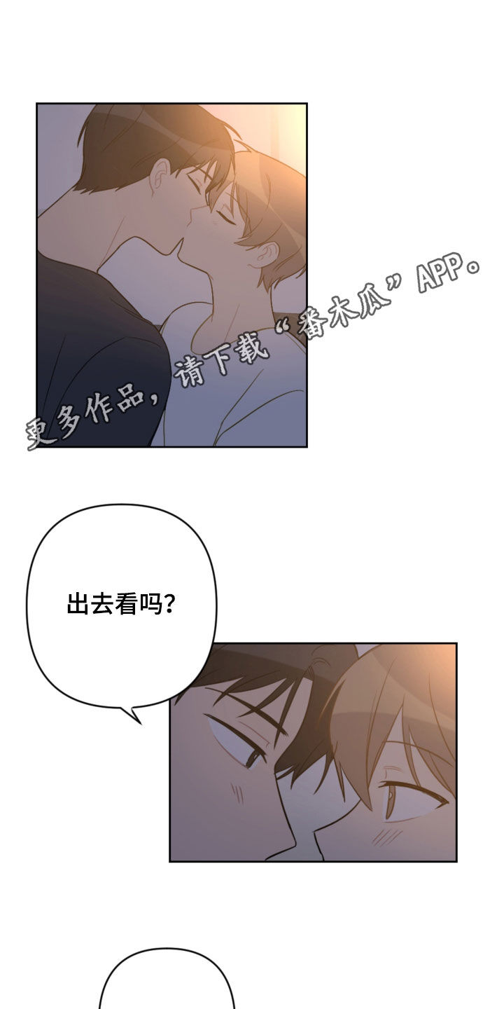 第101章：许愿0