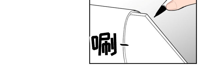 第115章：太卑鄙了11