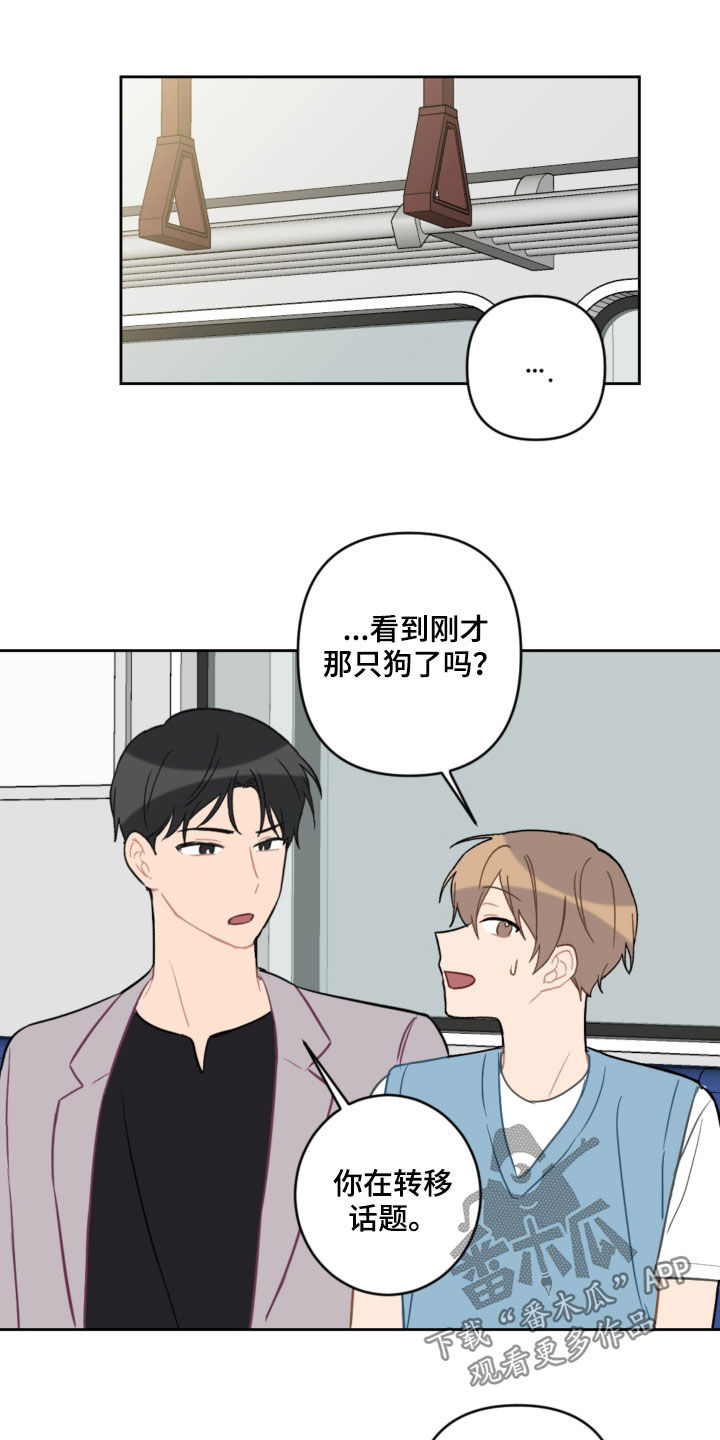 第105章：长大了8