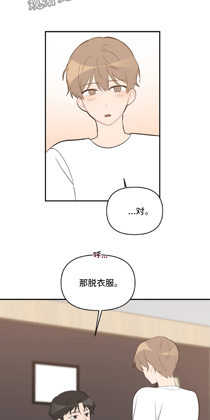 第50章：教训9