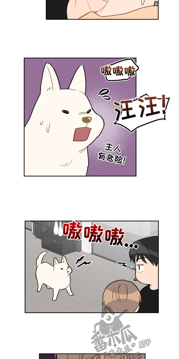 第121章：答应两件事2