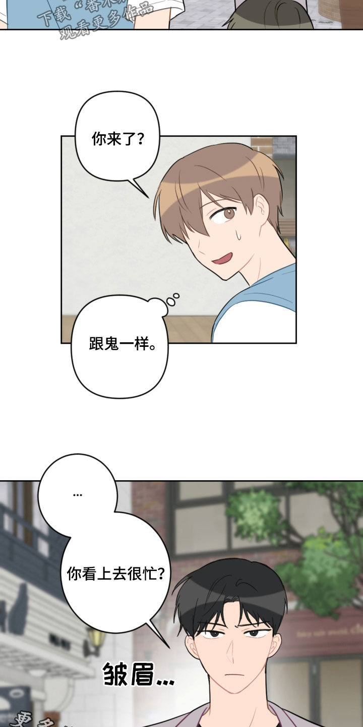 第104章：名字19