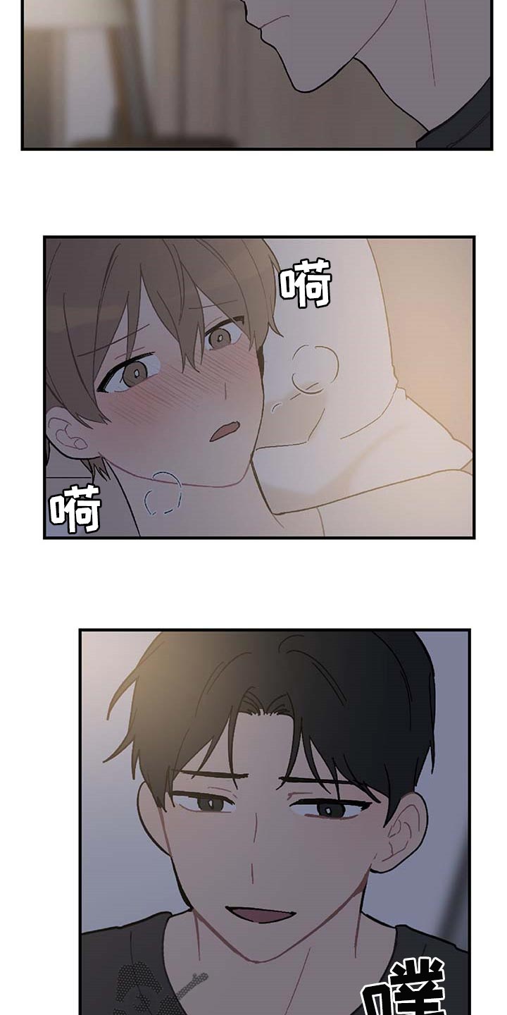 第26章：我害怕7