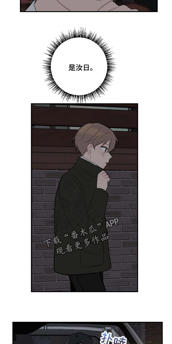 第37章：道别23