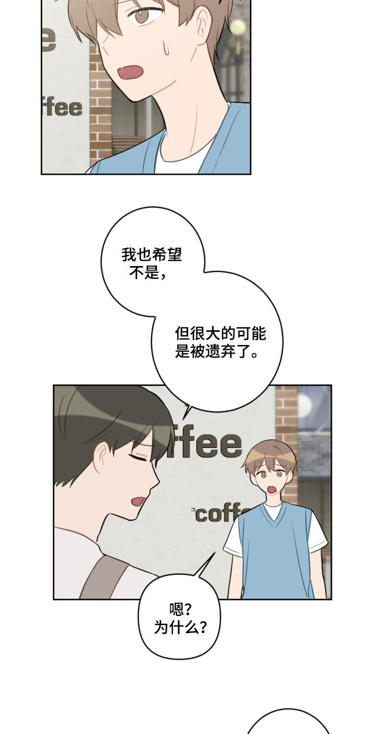 第104章：名字10