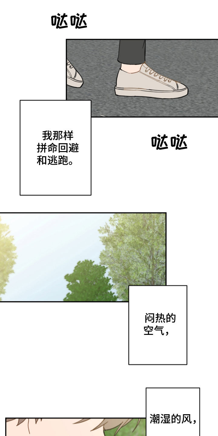 第79章：不幸的预兆14