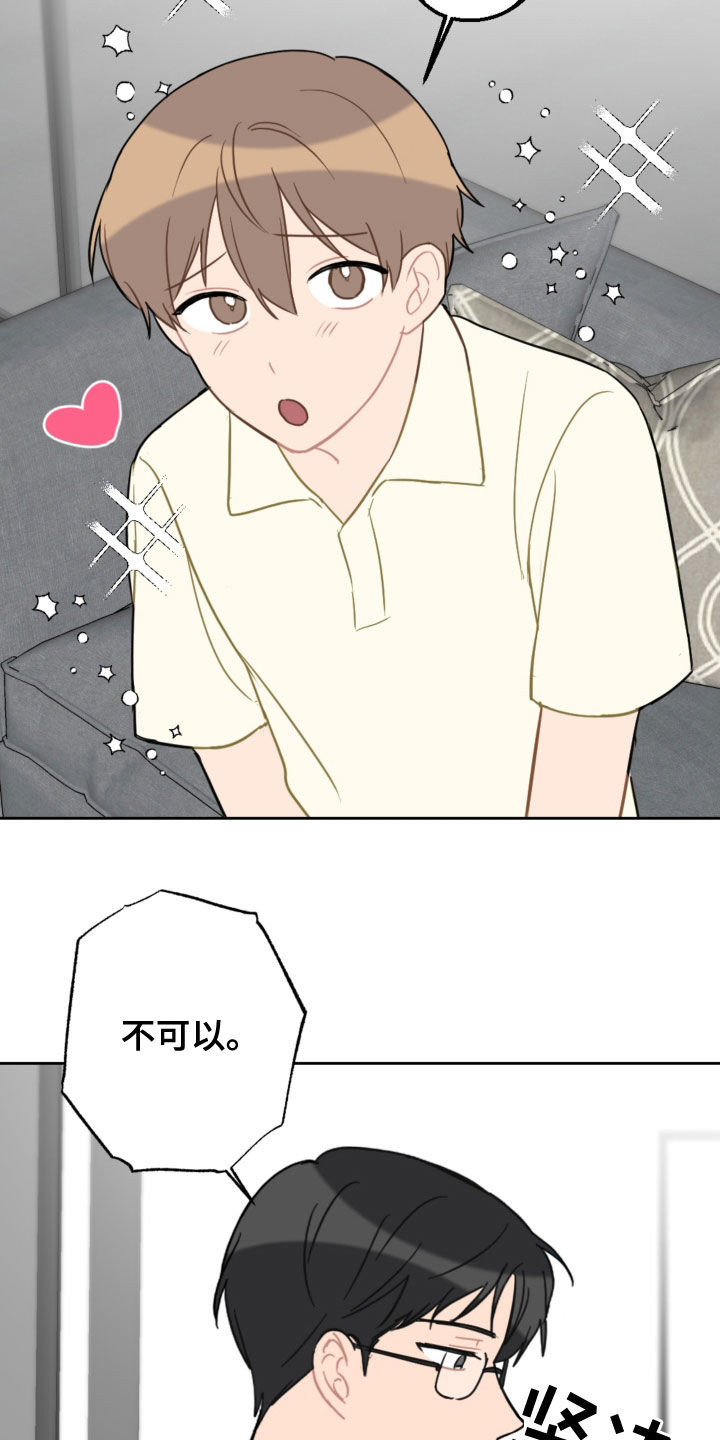 第113章：终极武器10