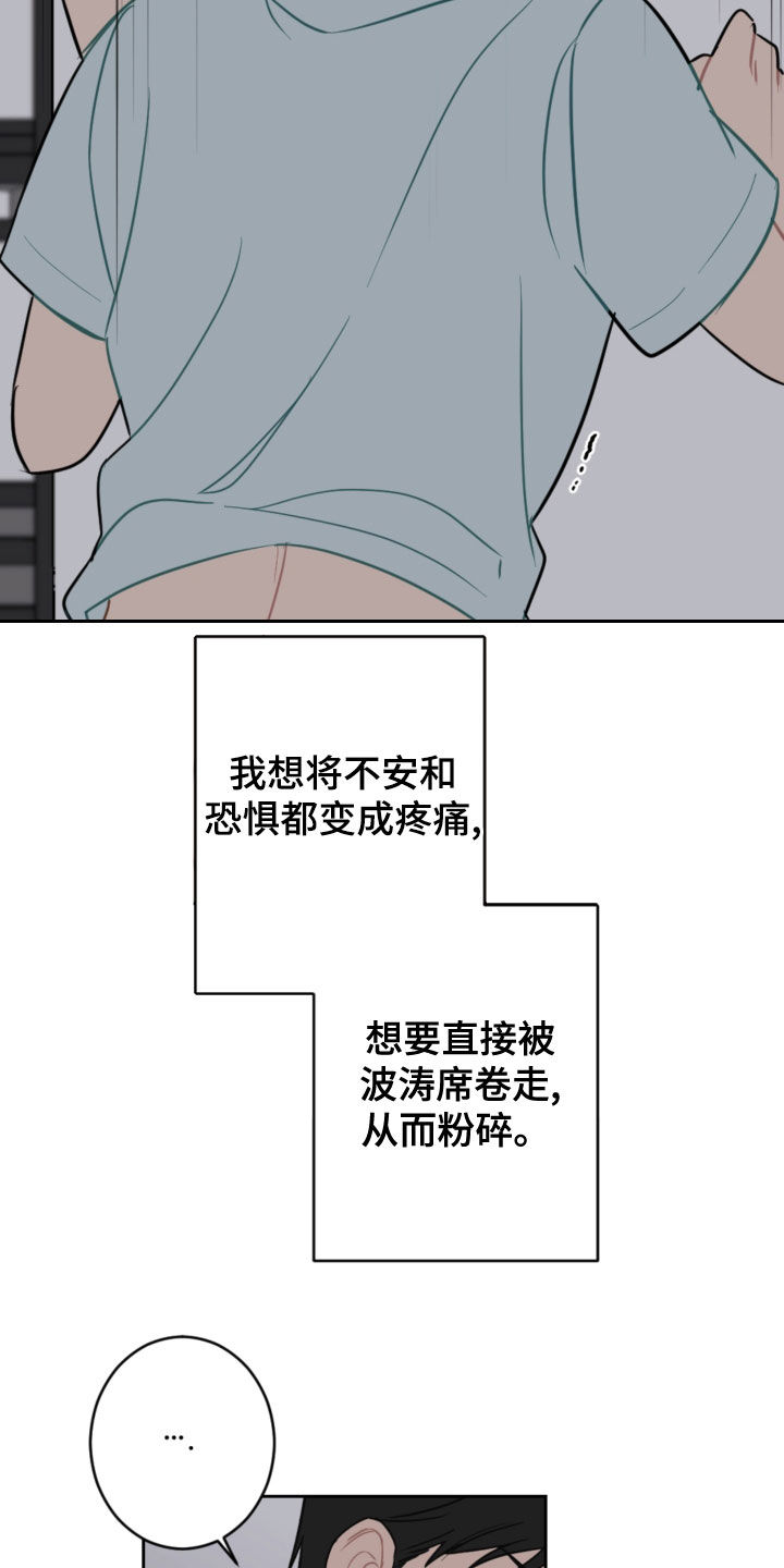 第110章：疼痛并快乐11