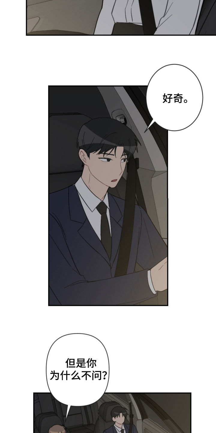 第75章：逃跑19