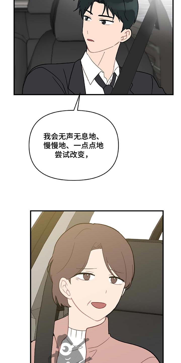 第37章：道别18