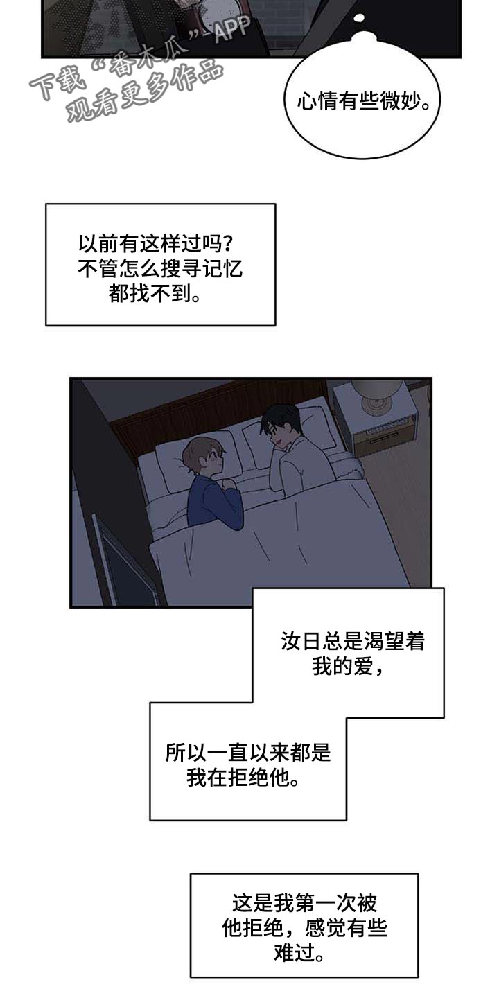 第27章：难过17