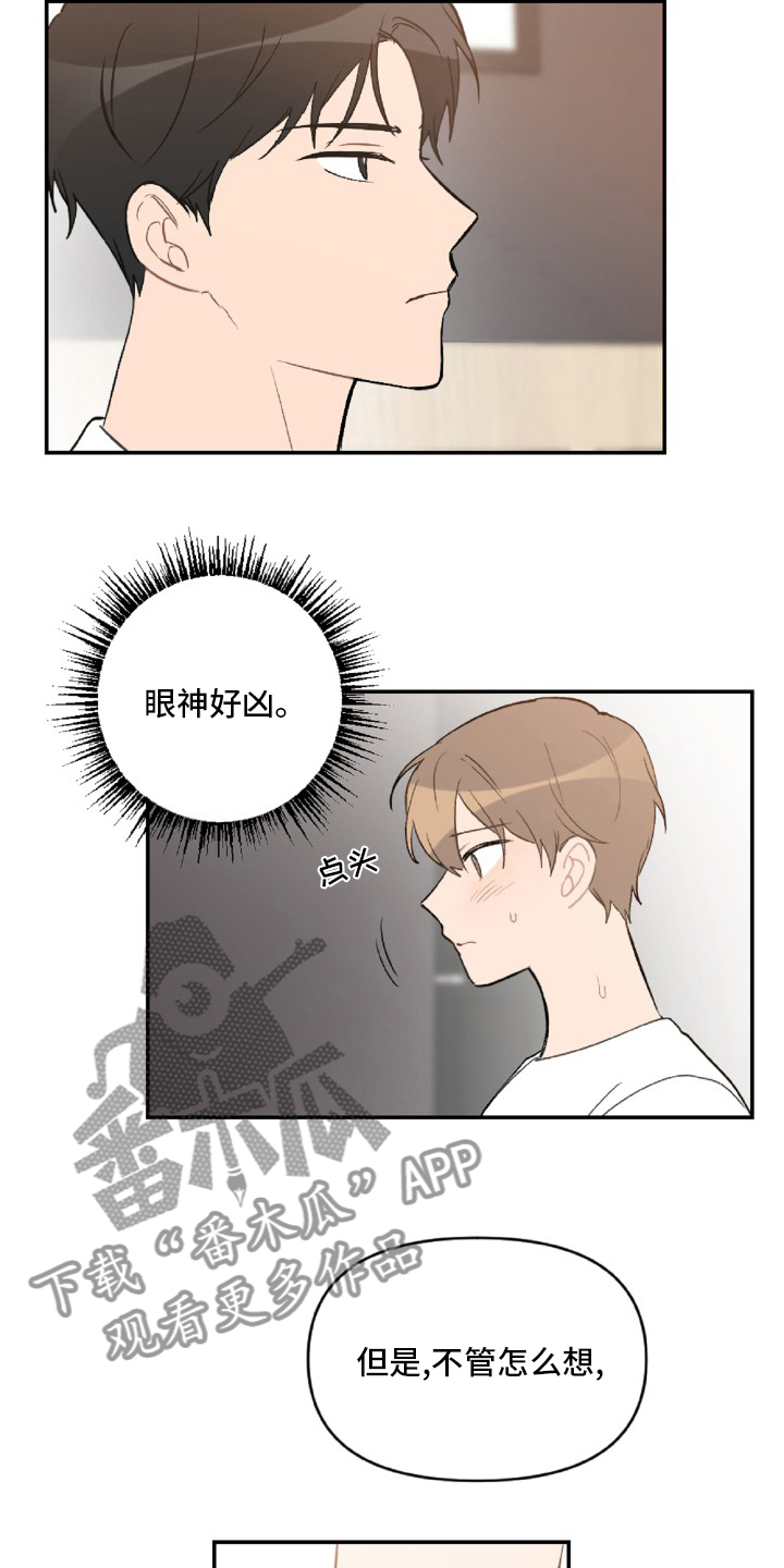 第50章：教训6