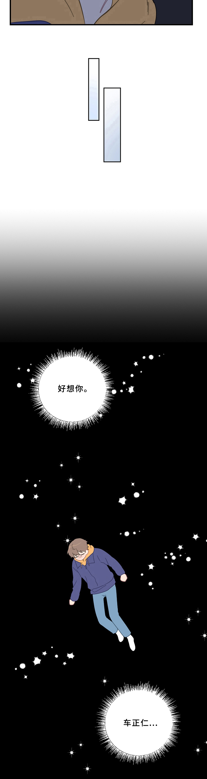 第17章：醉酒8