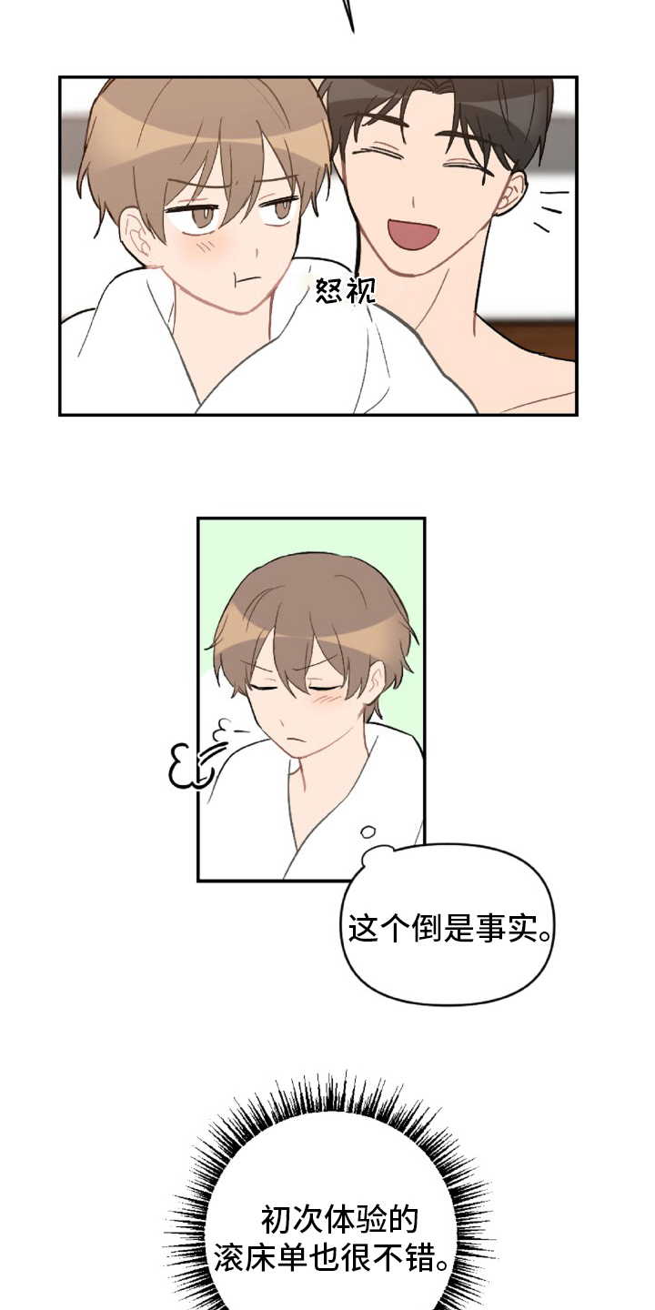 第53章：事实11