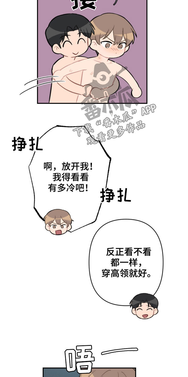 第66章：愿望5