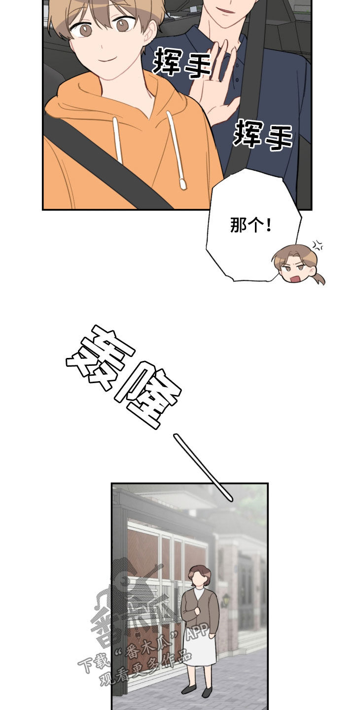第72章：新家11