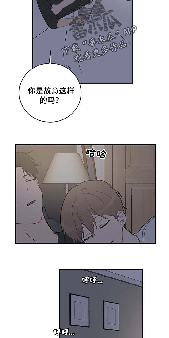 第26章：我害怕19