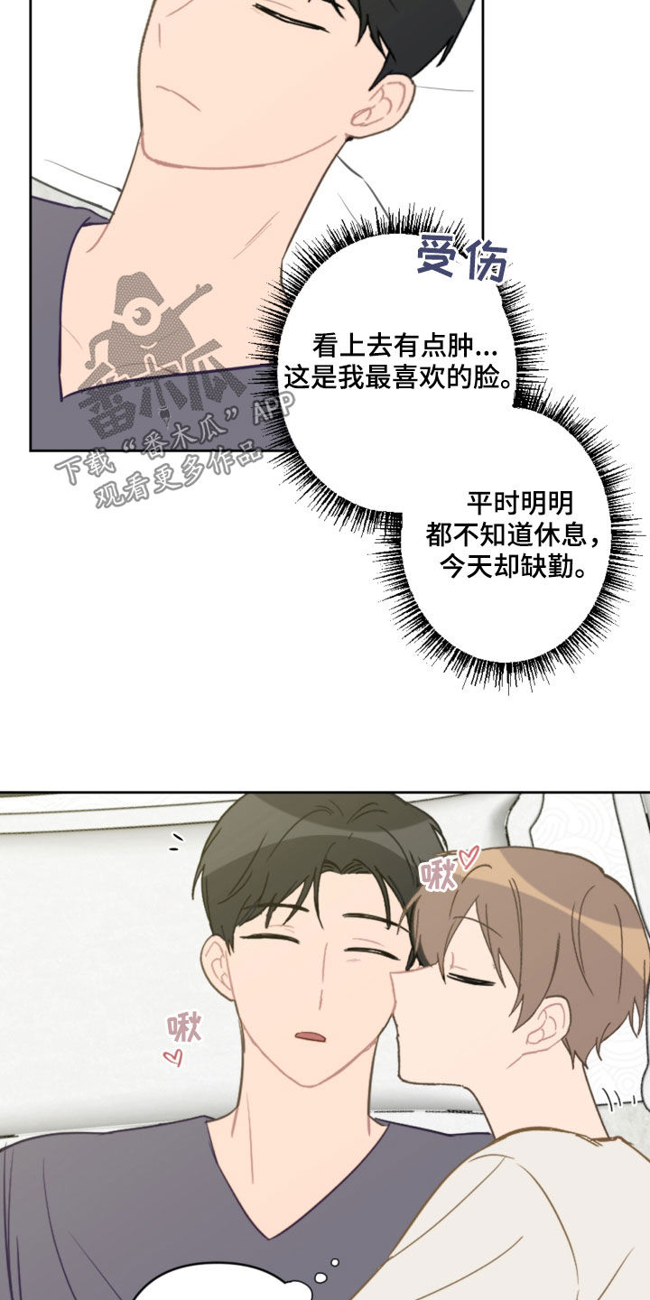 第86章：平复1