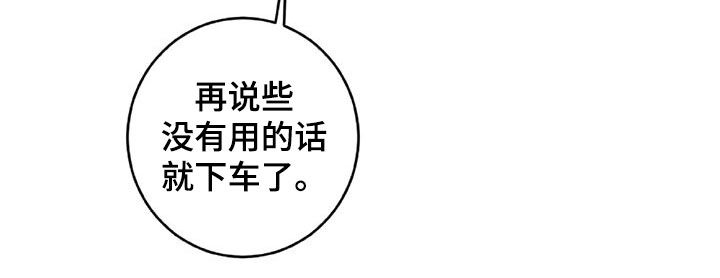 第21章：生日礼物12