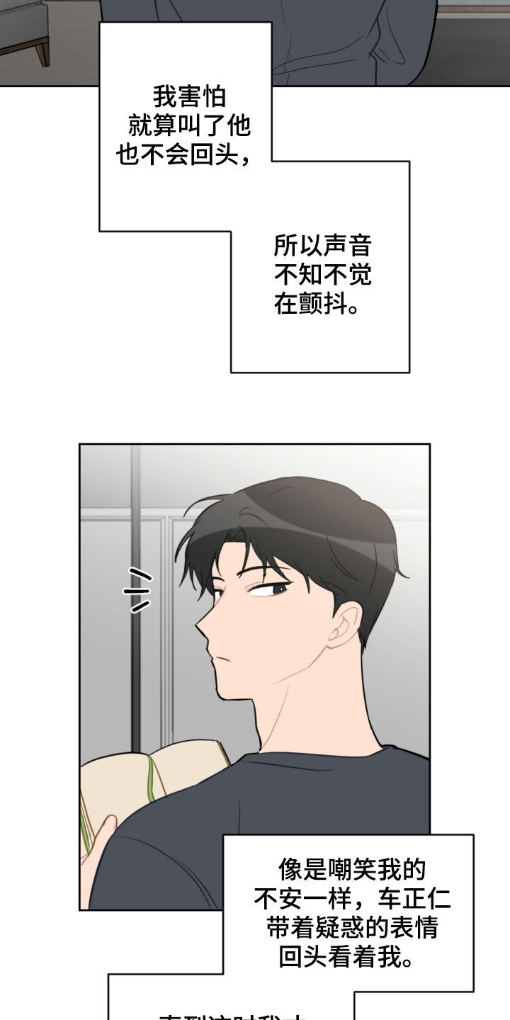 第100章：看日出6