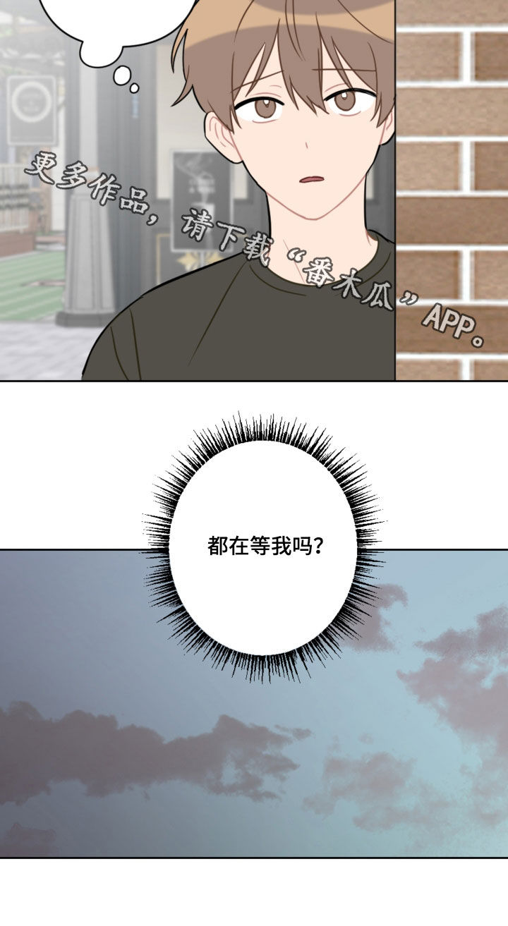 第115章：太卑鄙了20
