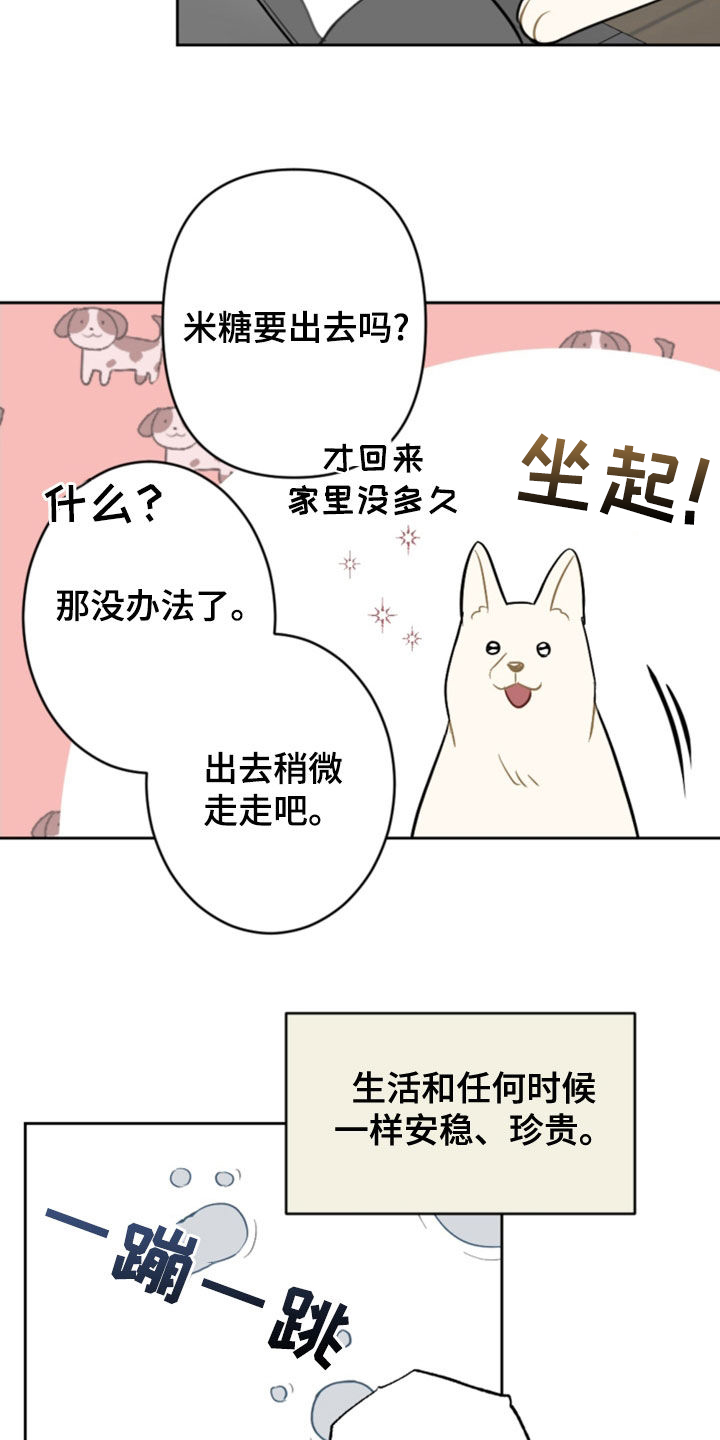 第125章：找不到了12