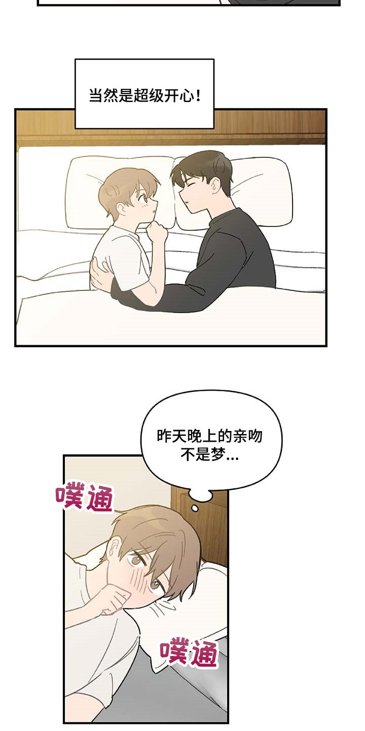 第38章：被小瞧了1