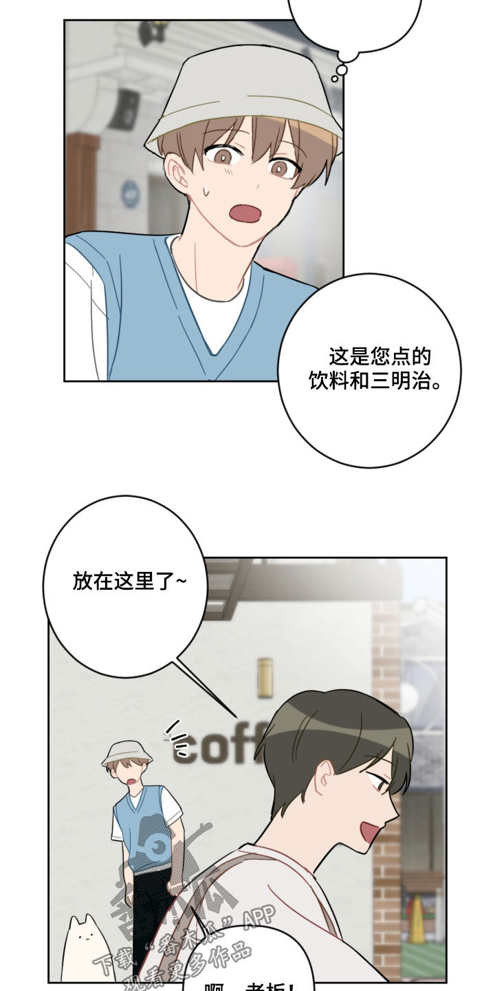 第104章：名字7