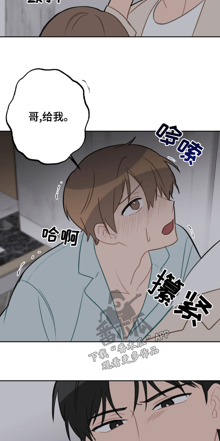 第110章：疼痛并快乐5