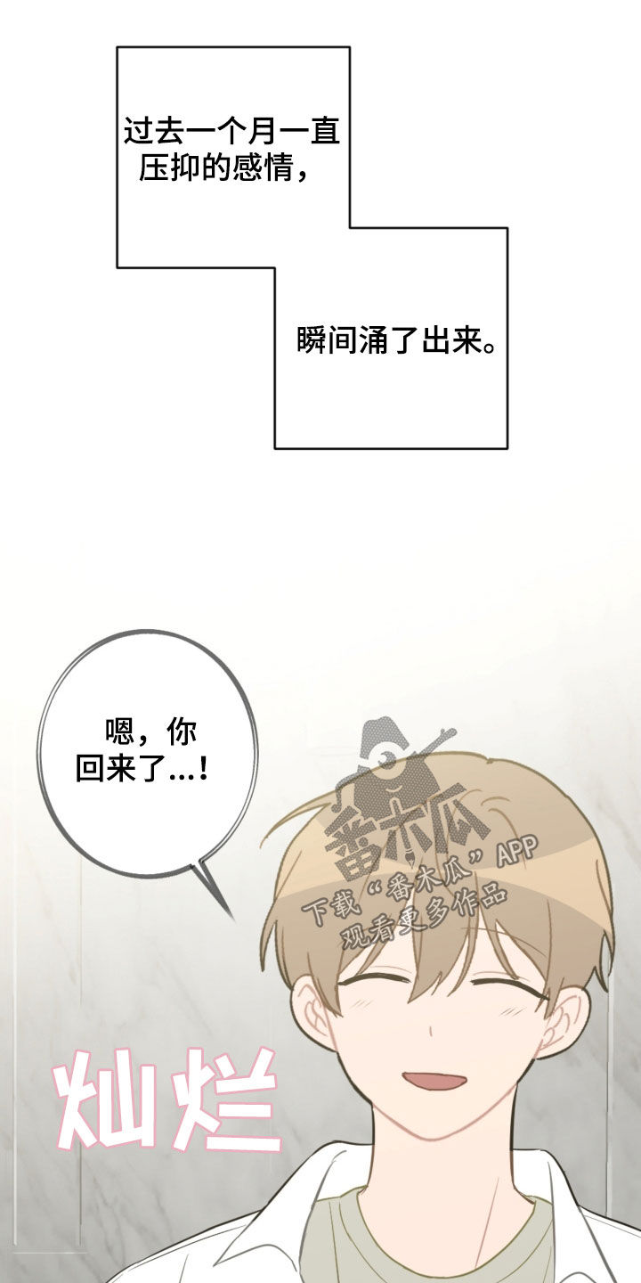 第95章：出院13