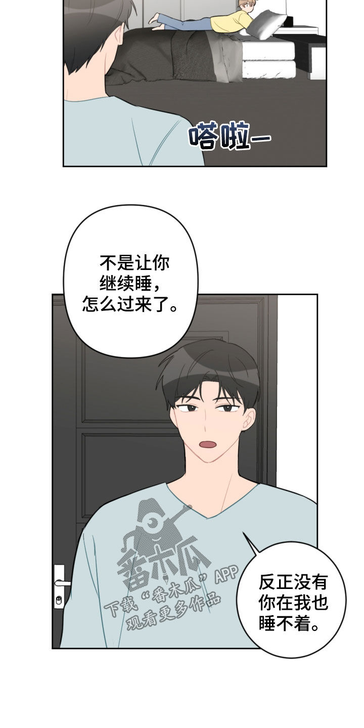 第101章：许愿15
