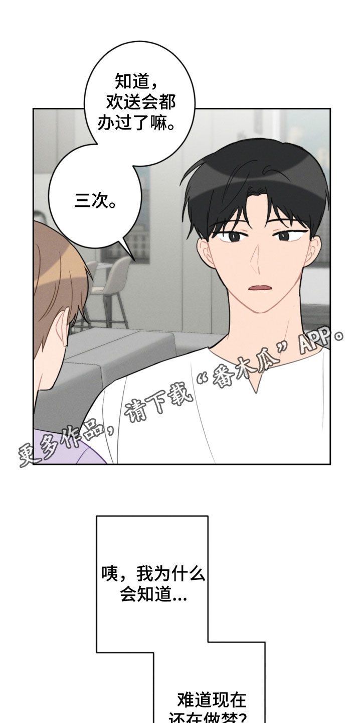 第93章：愿望0