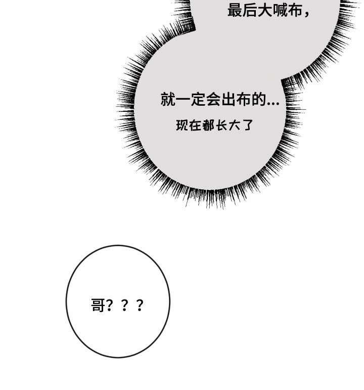 第105章：长大了22