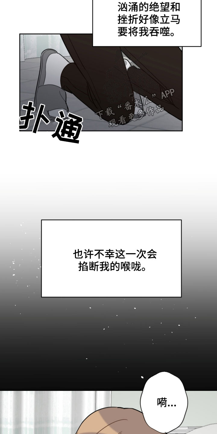 第89章：昏迷17