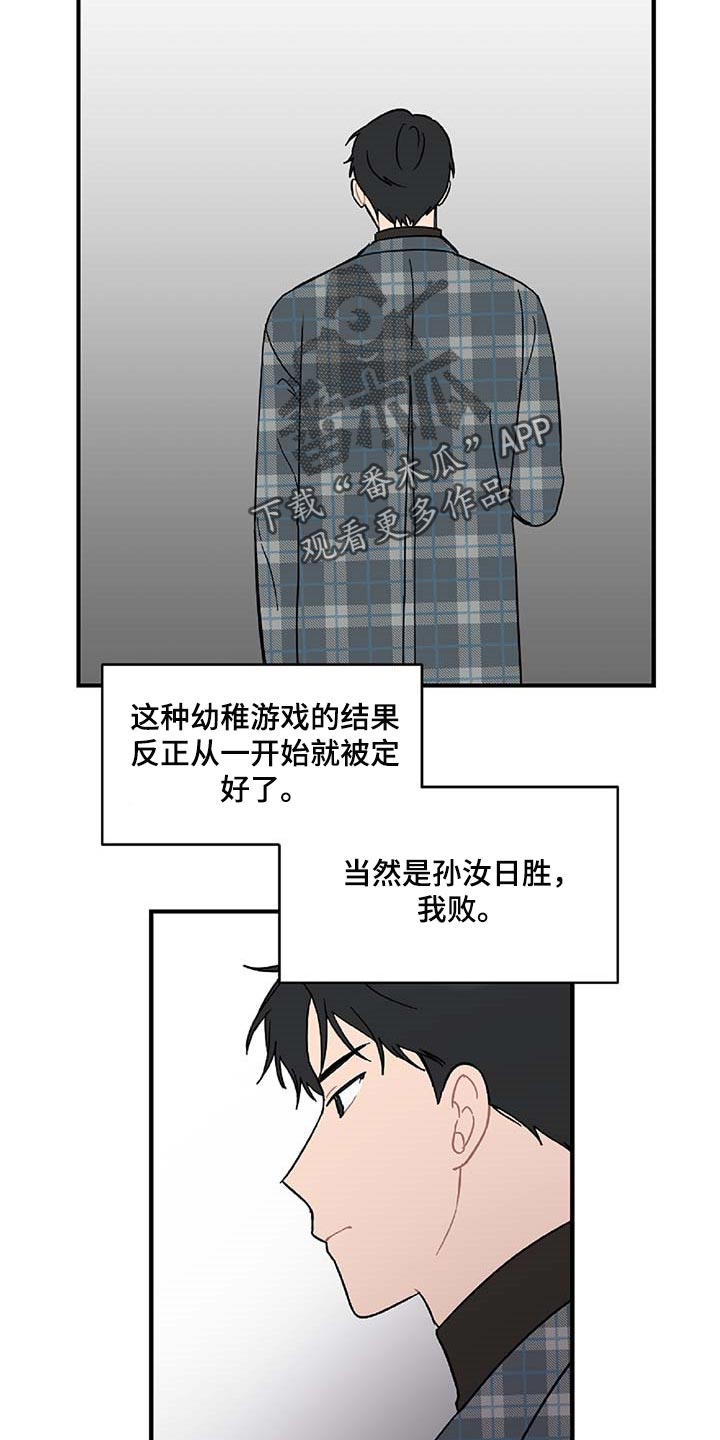 第34章：注定的结果11